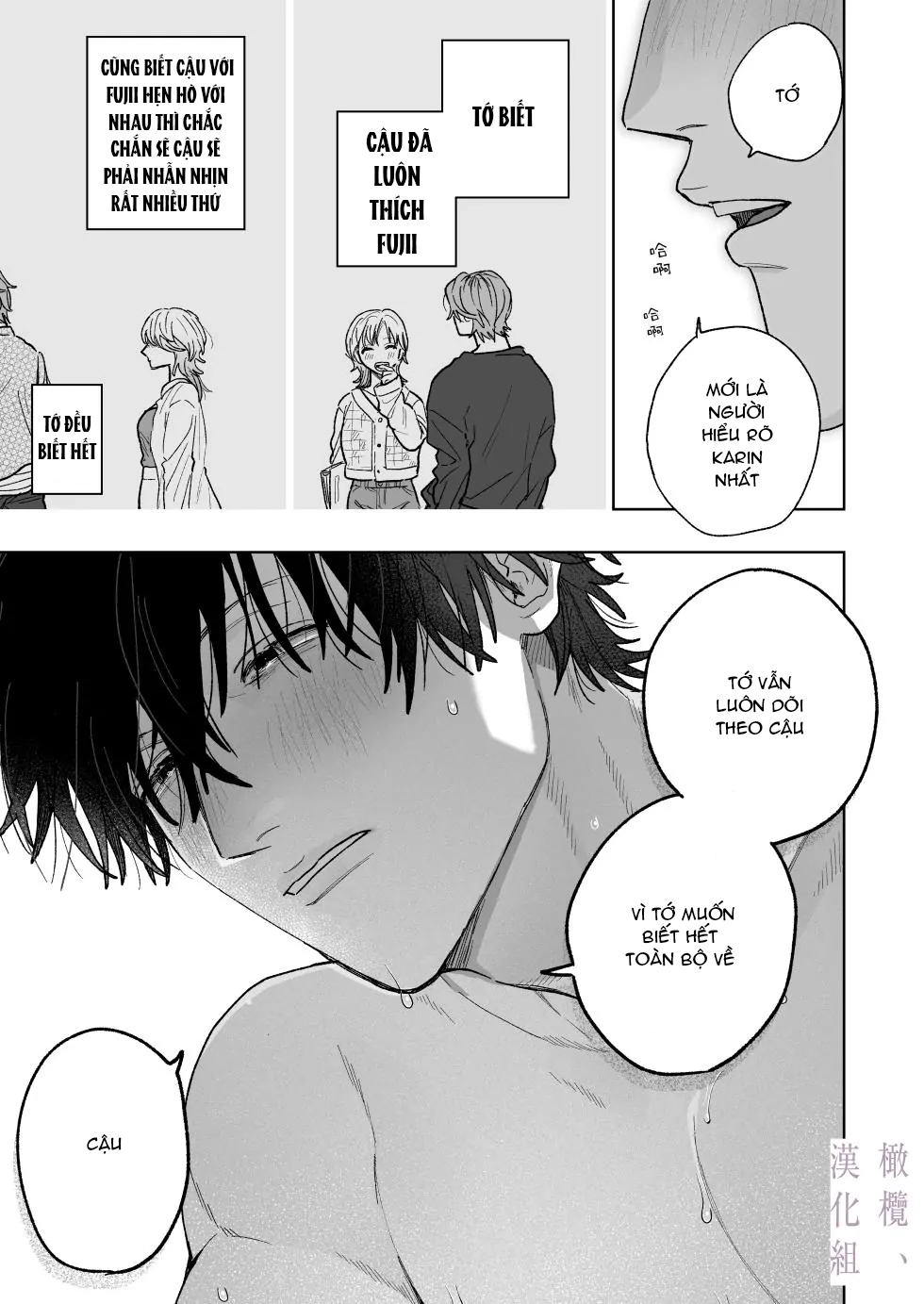 cơ thể gợi tình của karin chapter 4 67