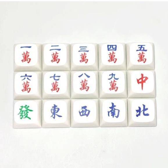 Set 15 Nút Bàn Phím Mạt Chược R4