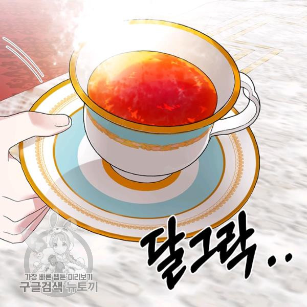 angelic lady chapter 29.1 11