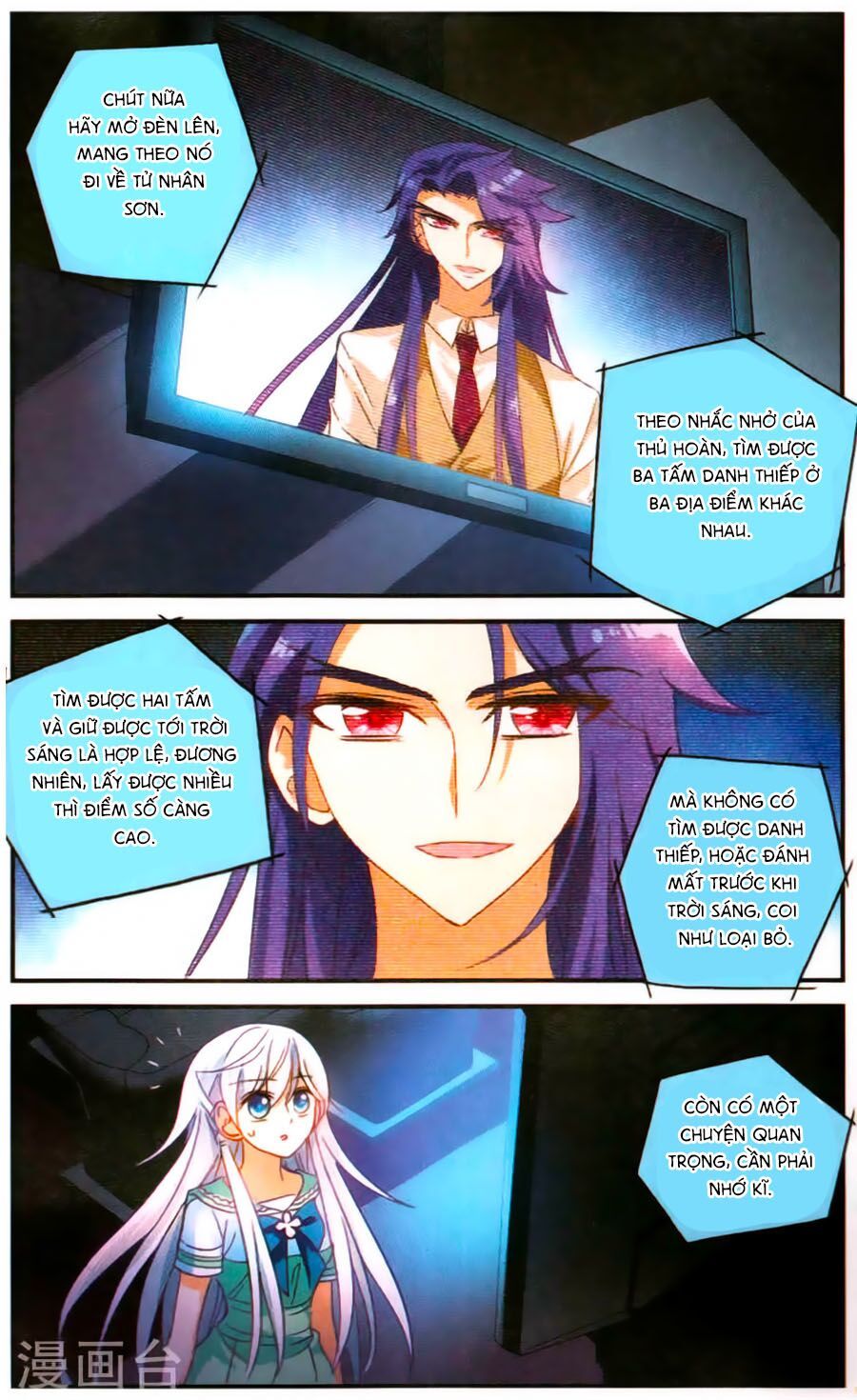 tô tịch kỳ quái chapter 77 15