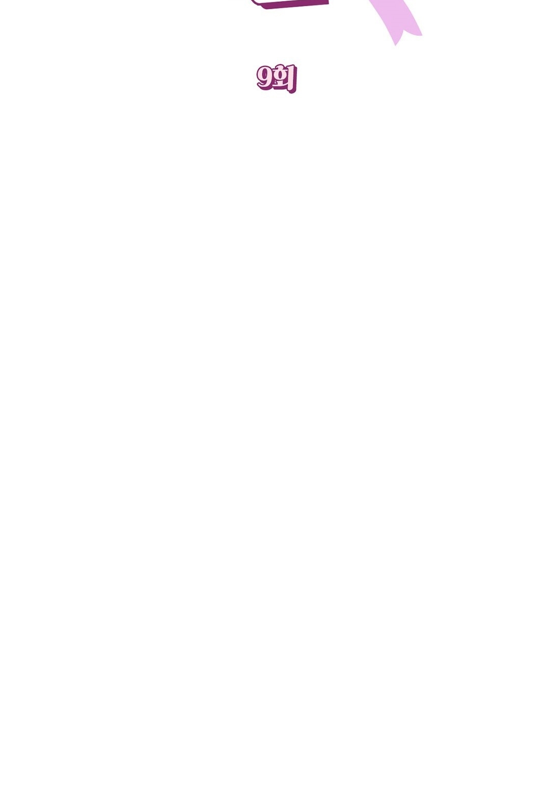 [18+] trải nghiệm thân mật với bạn của anh trai chapter 9.2 21