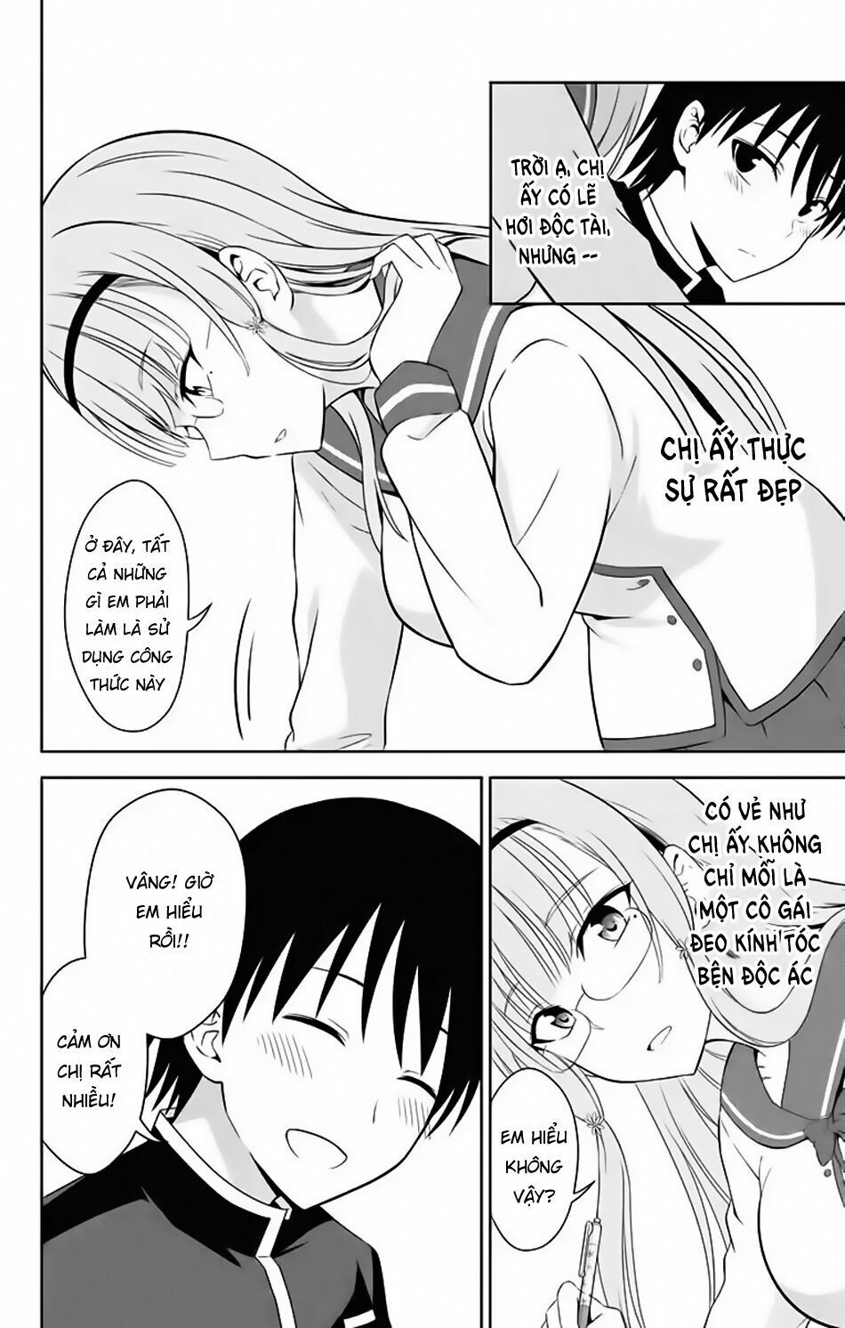 ore wo suki nano wa omae dake ka yo chapter 16 18