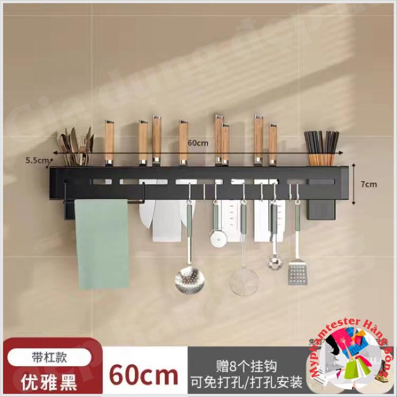 Kệ để dao giá treo dao thớt treo đồ nhà bếp cài dao dán tường QUANGLONG Đồ dùng nhà bếp đa năng bằng Inox không rỉ sét