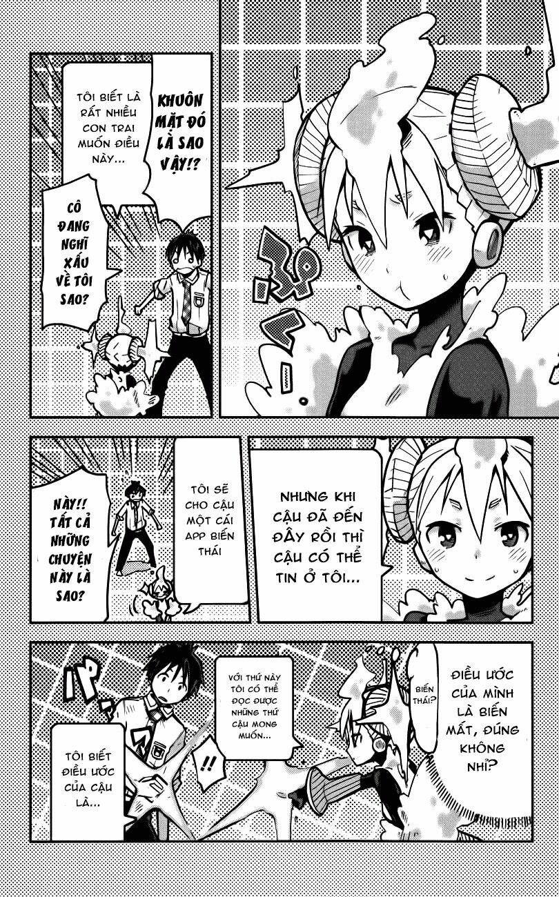 i shoujo chapter 14 13