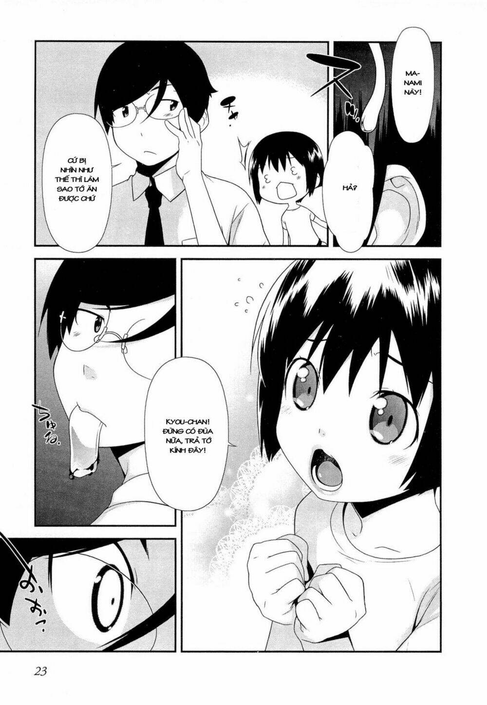 my little sister can't be this cute chapter 15 27