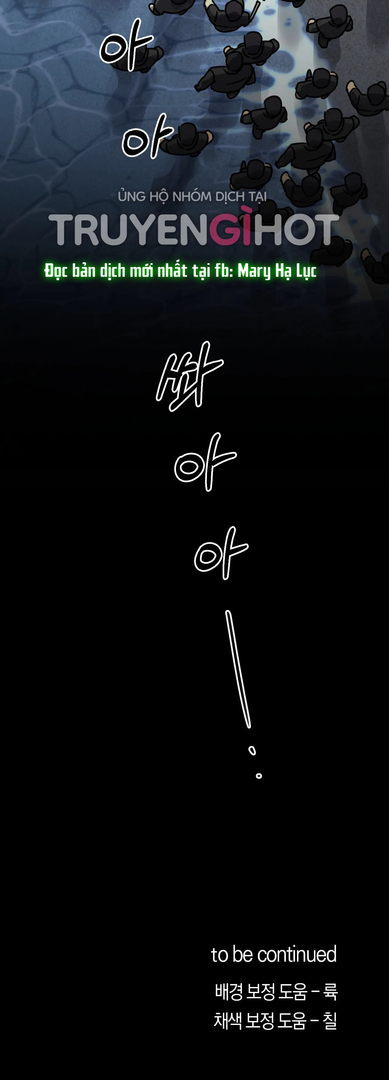 [18+] barrel chapter 4.2 29