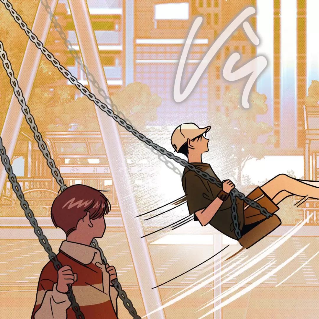 lời tỏ tình từ con số 0 chapter 1 19