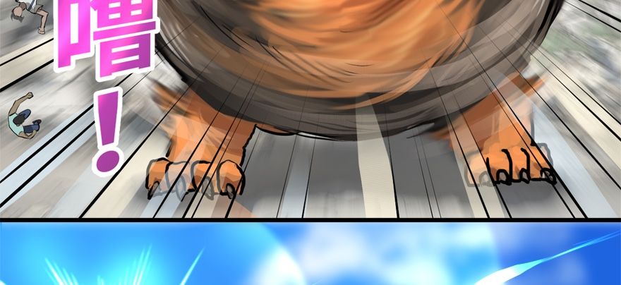 vua sinh tồn chapter 73 73