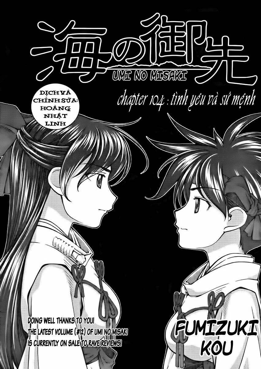 umi no misaki chapter 104 3