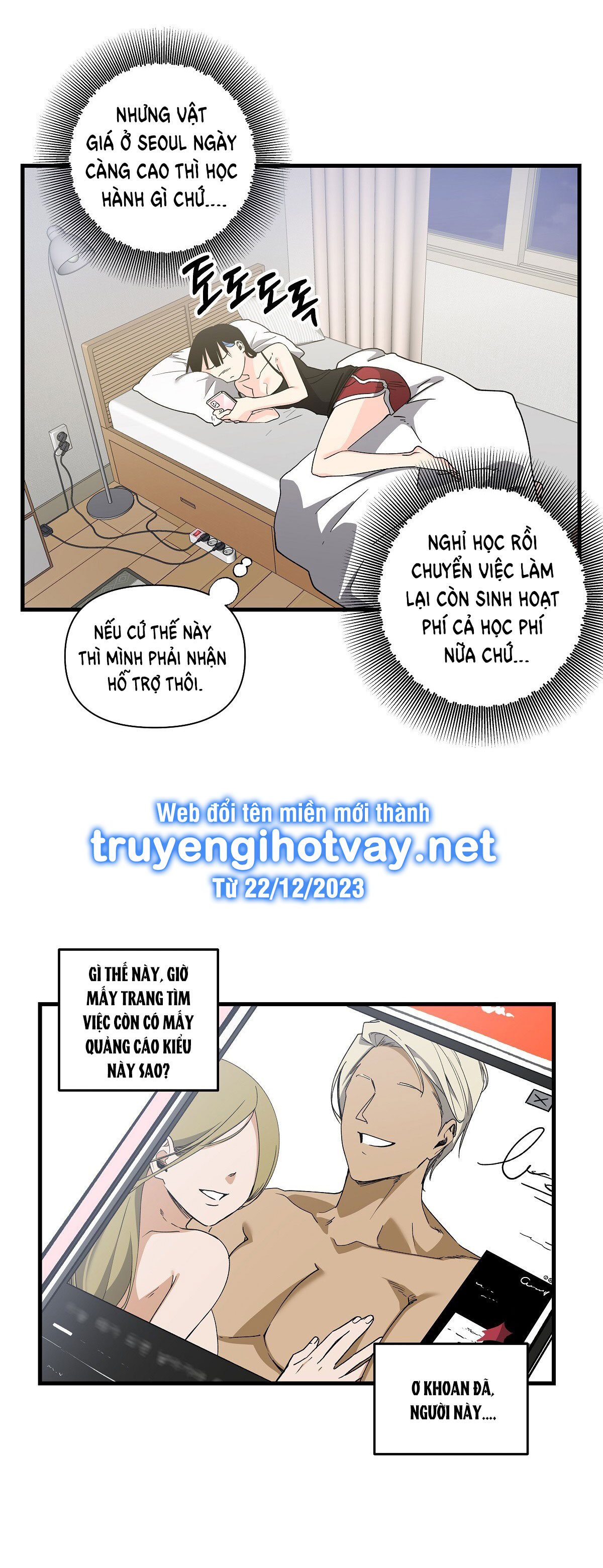 [18+] đang làm thêm thì bị đày xuống địa ngục chapter 1 24