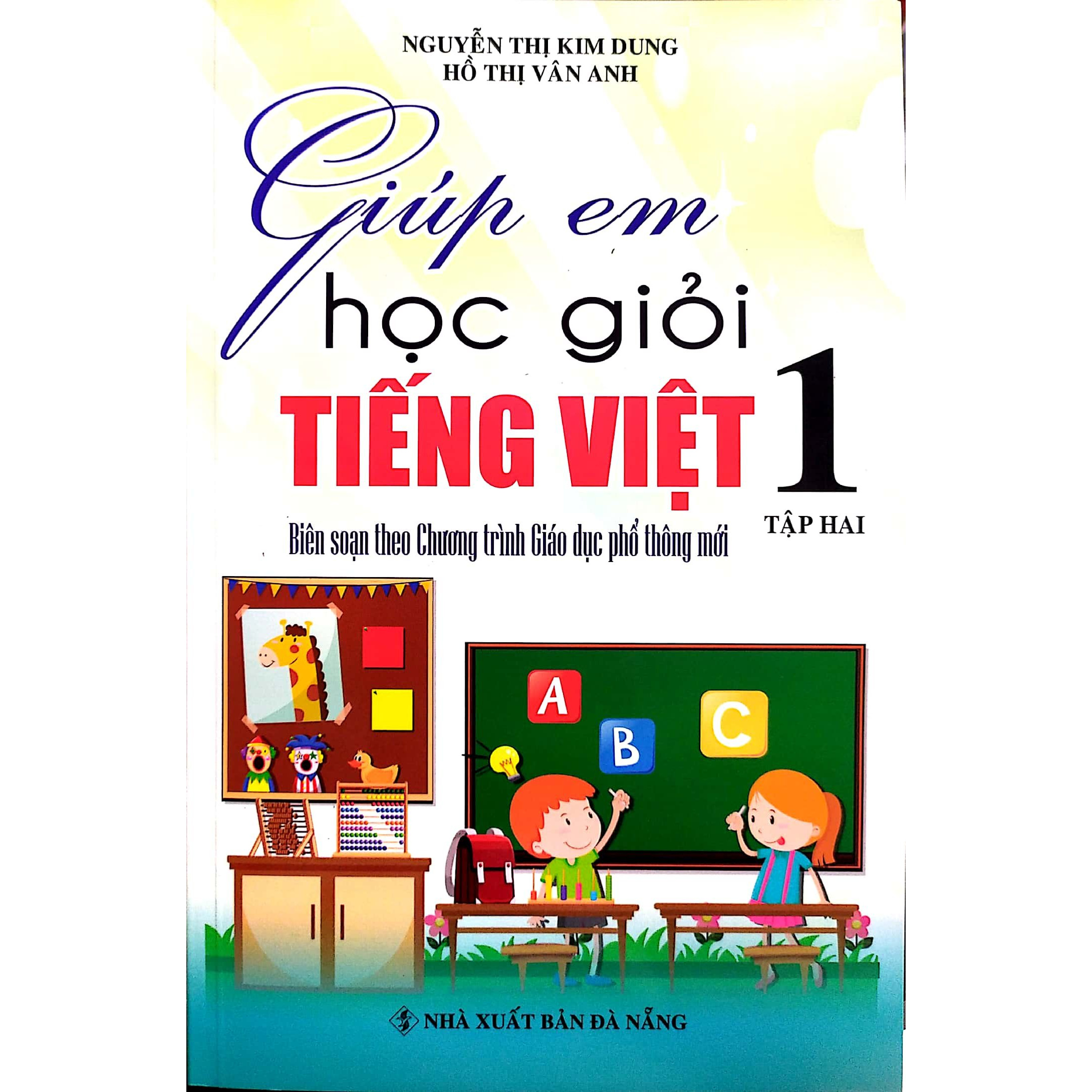 Giúp Em học giỏi Tiềng Việt 1 tập 2 Biên soạn theo chương trình Giáo dục phổ thông mới