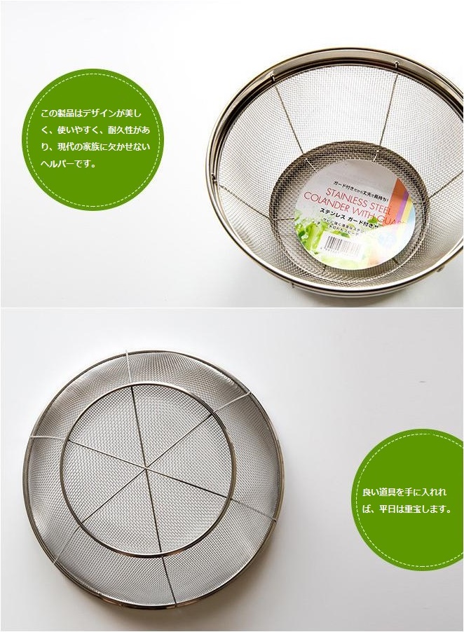 Rổ tròn inox đáy sâu Echo Kinzoku nội địa Nhật Bản