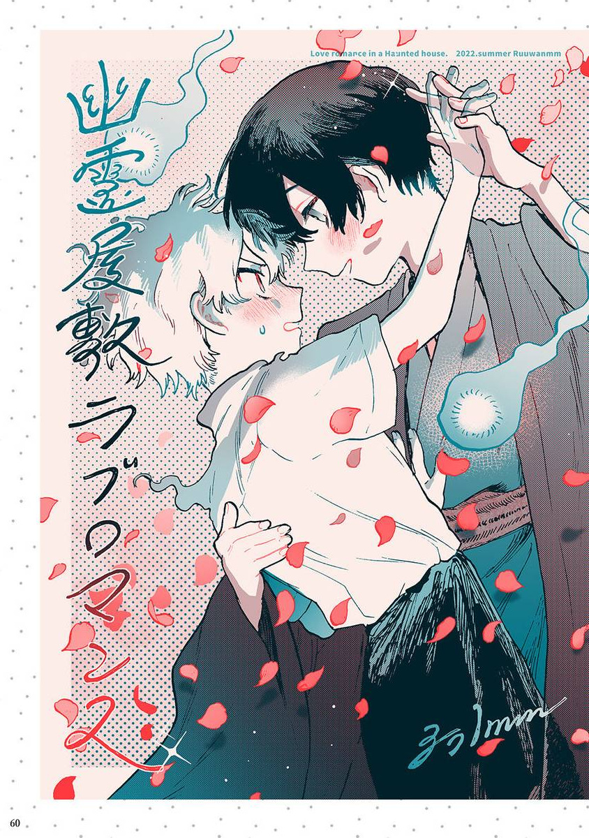 tình yêu lãng mạn với ngôi nhà ma ám chapter 3 18