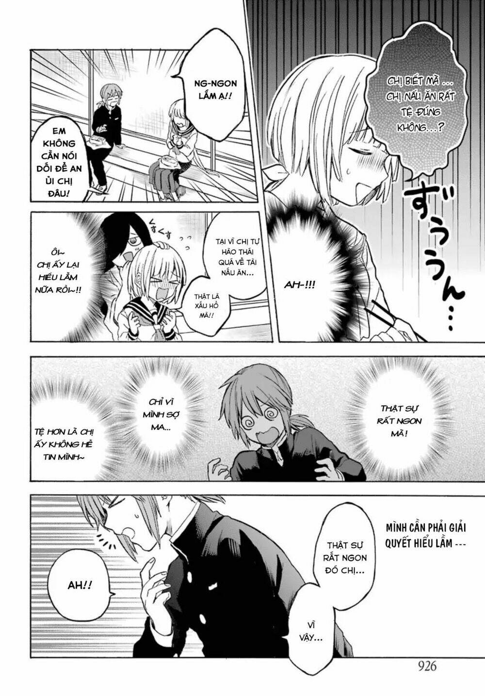 my rival is behind you chapter 2 13