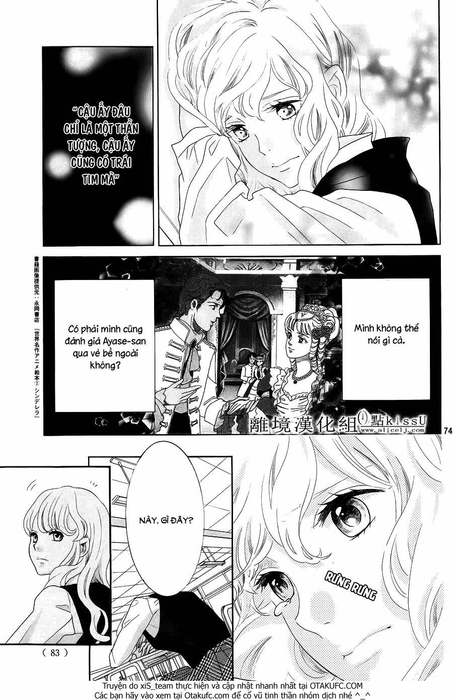 gozen 0-ji, kiss shi ni kite yo chapter 1.5 28