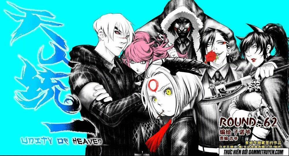 unity of heaven chapter 62 1