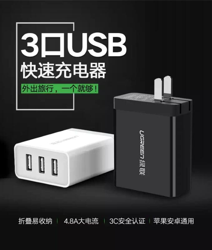 Ugreen UG40306CD148TK 24W màu Trắng Củ sạc nhanh 3 cổng USB 2.4A - HÀNG CHÍNH HÃNG