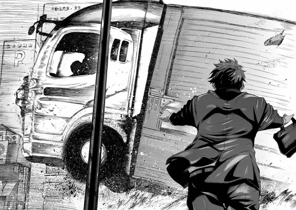 rapaz theme park chapter 1 56