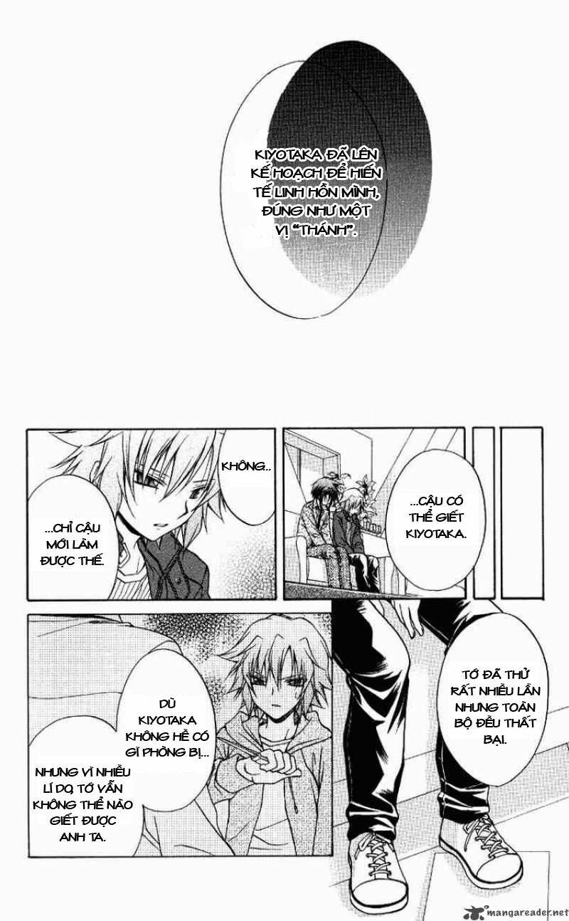 spiral: suiri no kizuna chapter 71 16