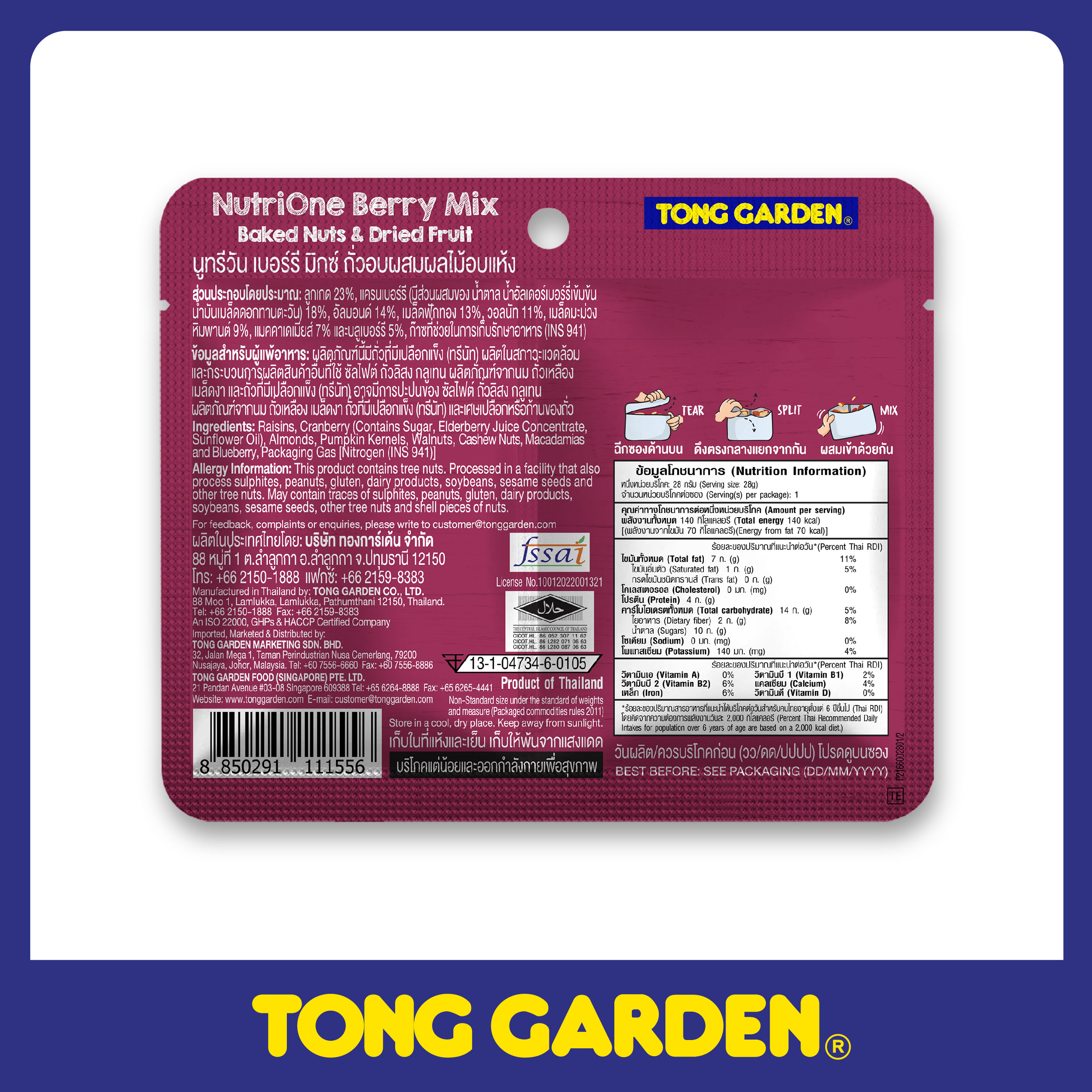 HỖN HỢP HẠT VÀ TRÁI CÂY SẤY – TRÁI BERRY TONG GARDEN 28G