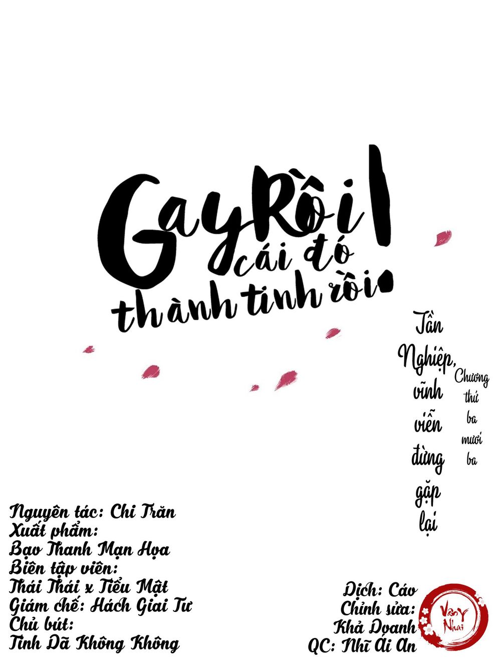 gay rồi! cái đó thành tinh rồi chapter 32 23