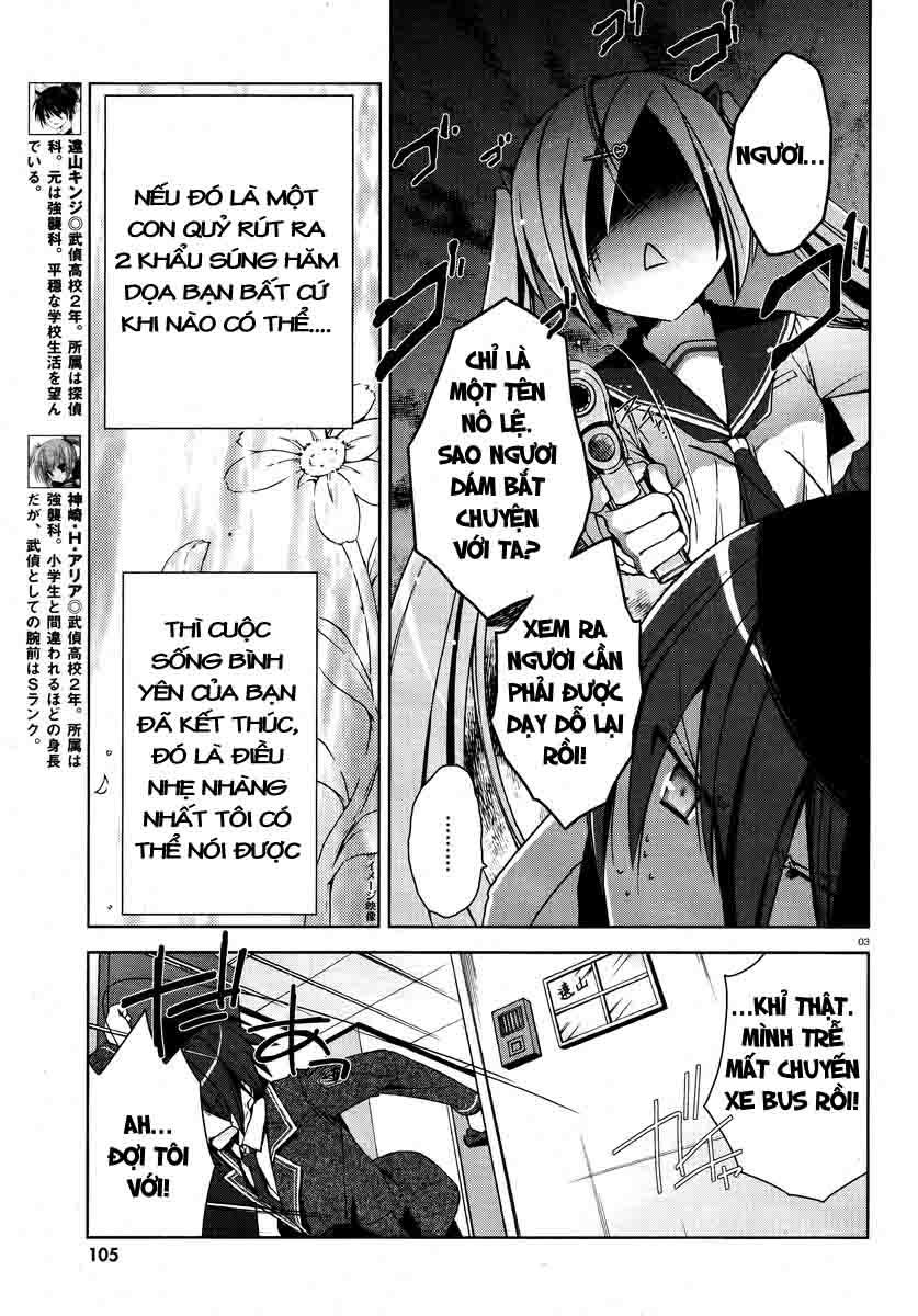 hidan no aria aa chapter 6 11