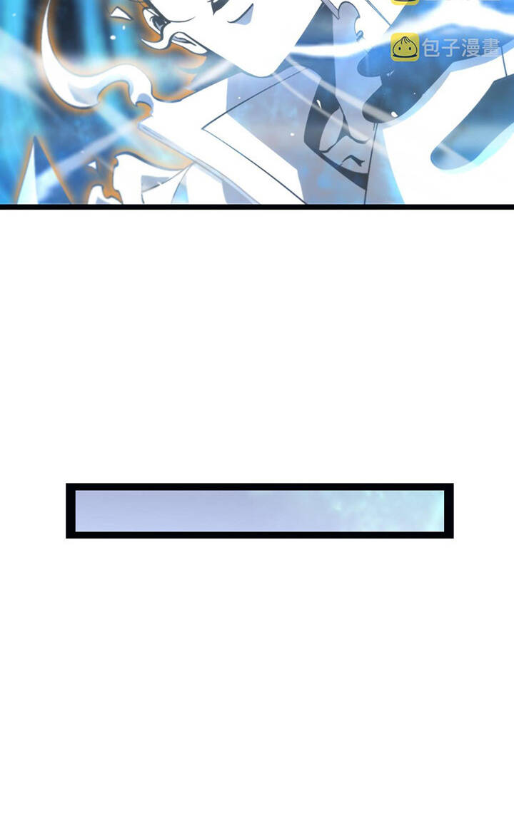 chư giới - tận thế online chapter 172 25