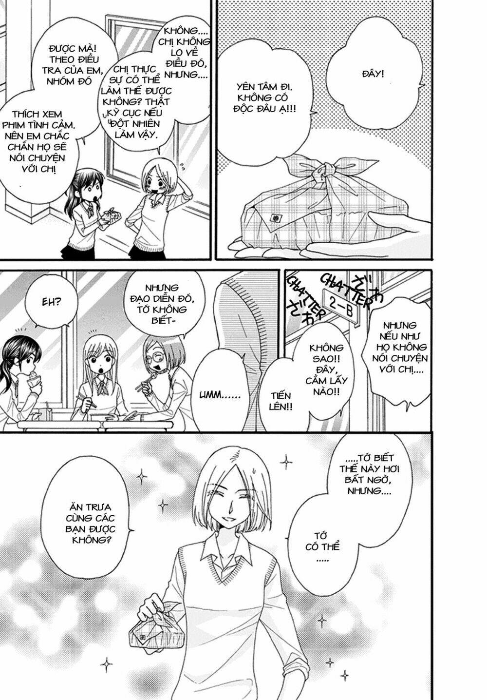 the princess's mirror chapter 4 15