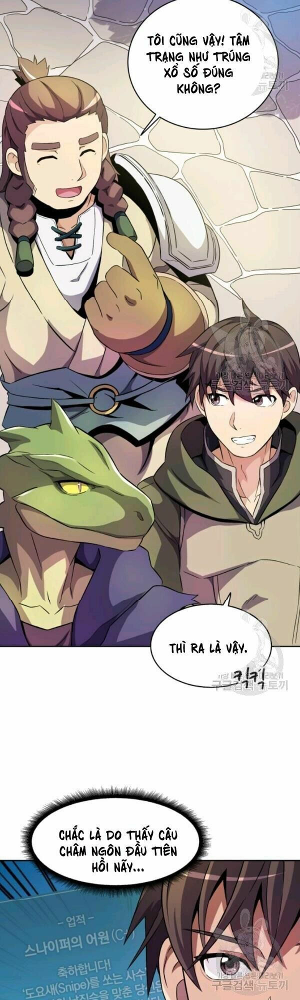 arcane sniper chapter 13 28