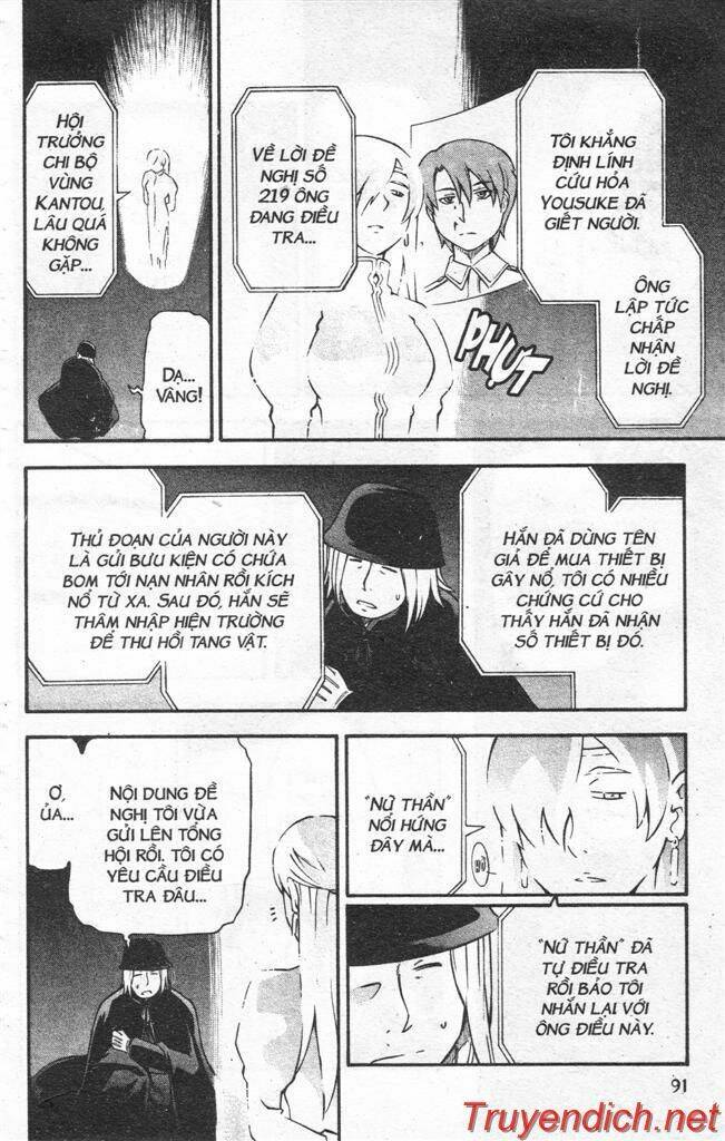 ifrit - danzai no enjin chapter 18 13