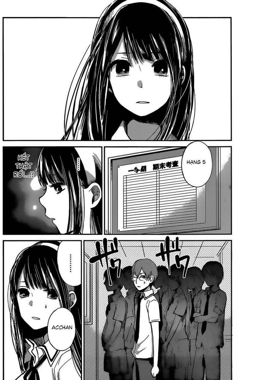 kimi wa midara na boku no joou chapter 5 4