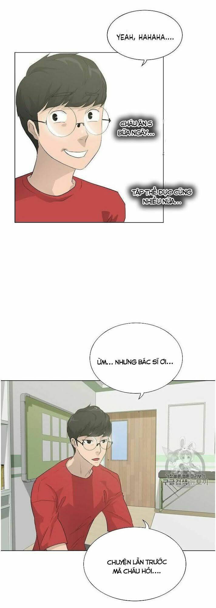 trigger chapter 32 17