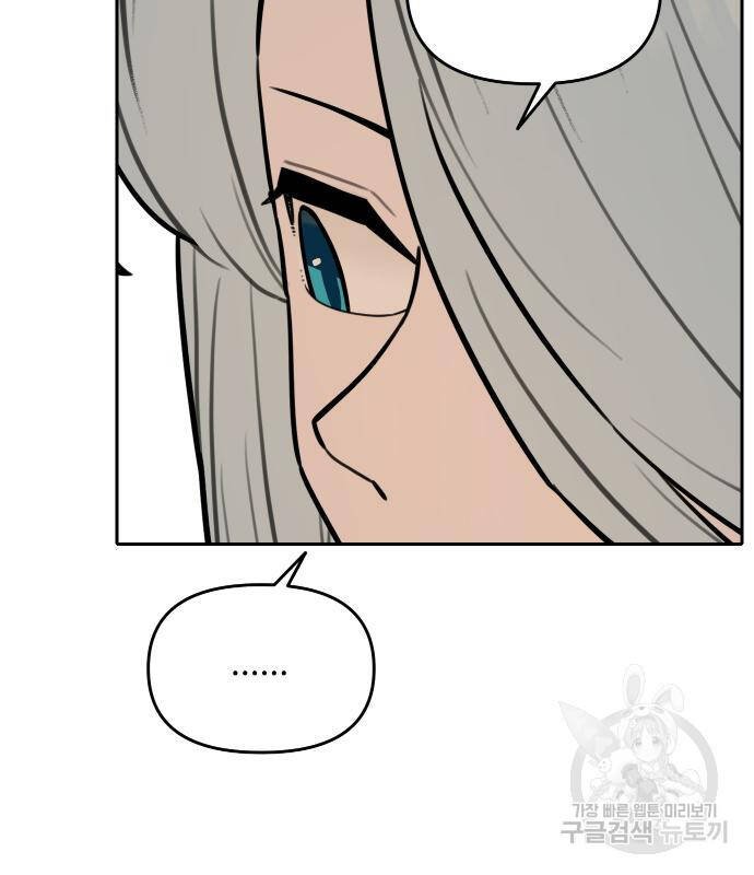 sự lụi tàn của usuzumi chapter 101 70