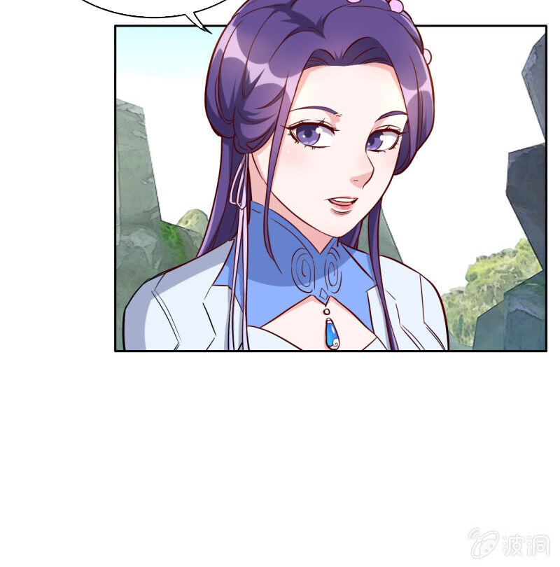 tà y cuồng thê chapter 143 30