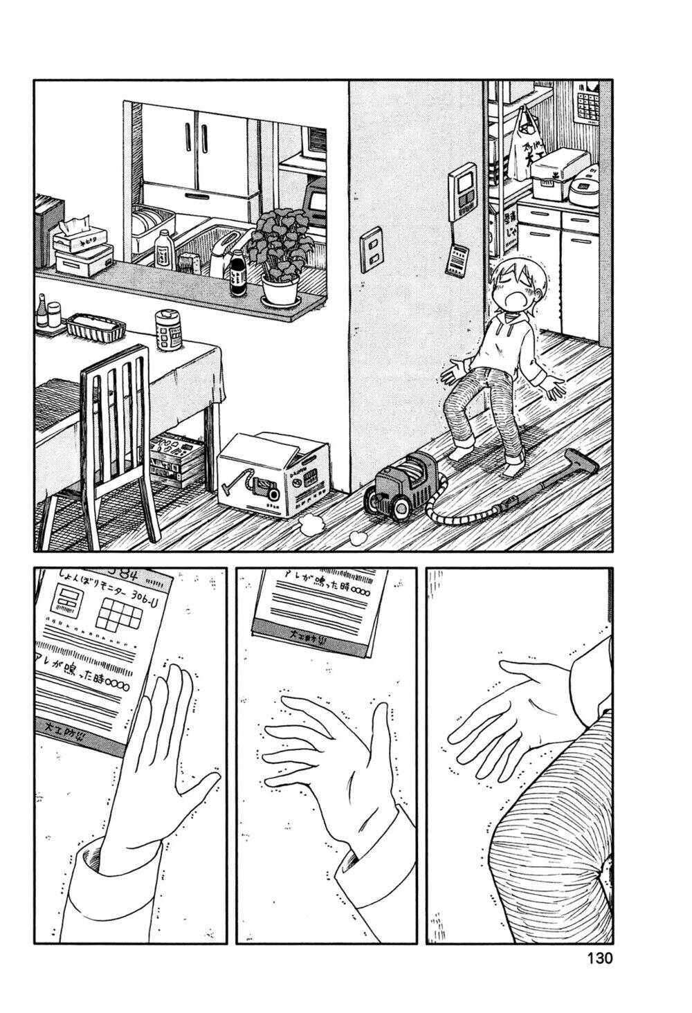 nichijou chapter 141 6