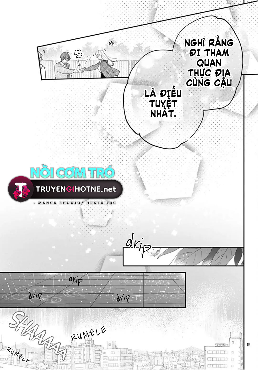 hayaku shitai futari chapter 26.2 7