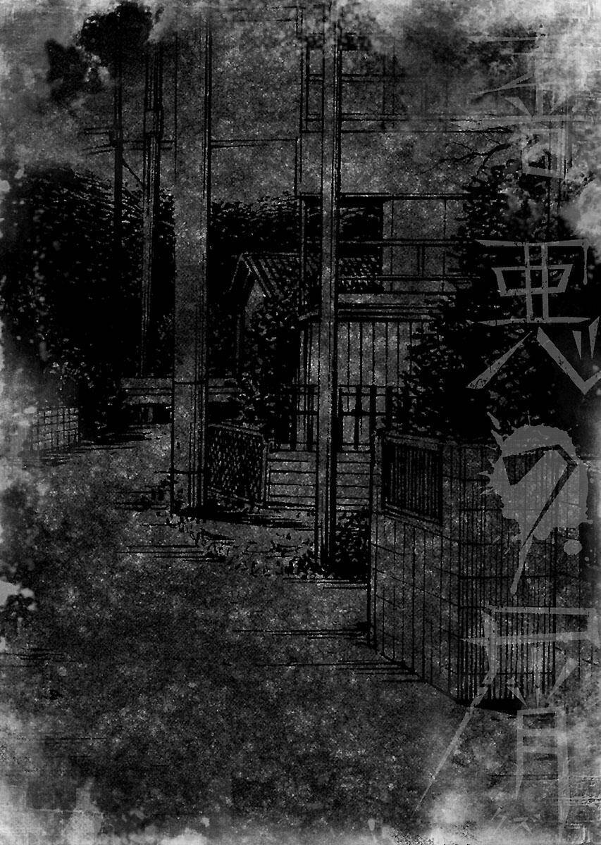 the scum of good and evil chapter 17 1