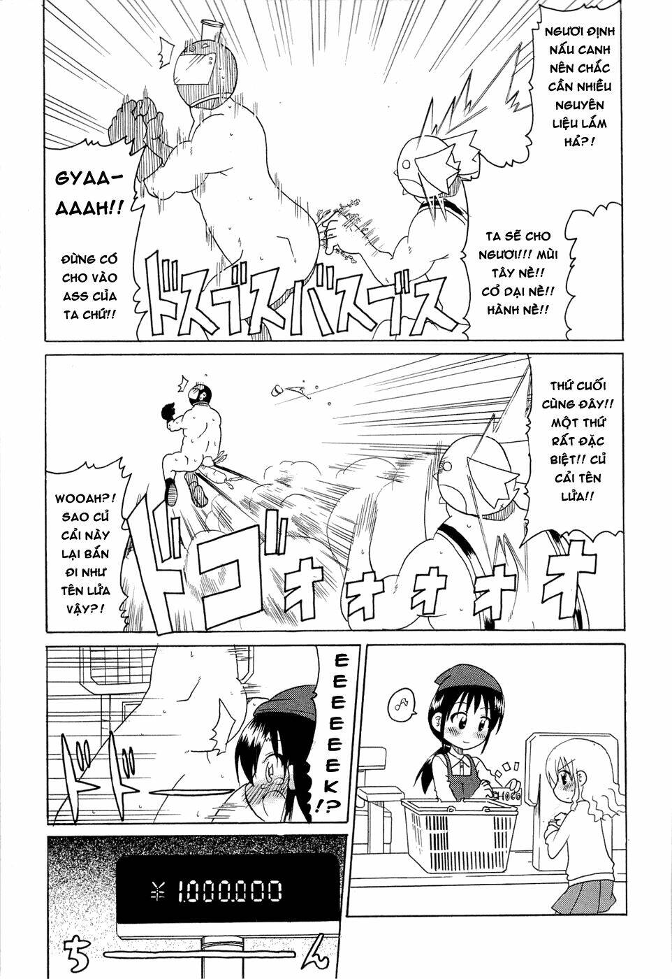 lolita complex phoenix chapter 22 16