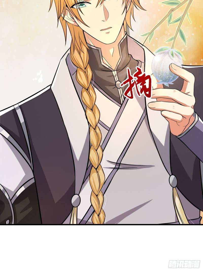 trên người ta có một cái cây thần thoại chapter 2 13