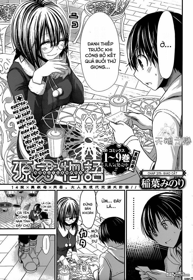 minamoto-kun monogatari chapter 215 1