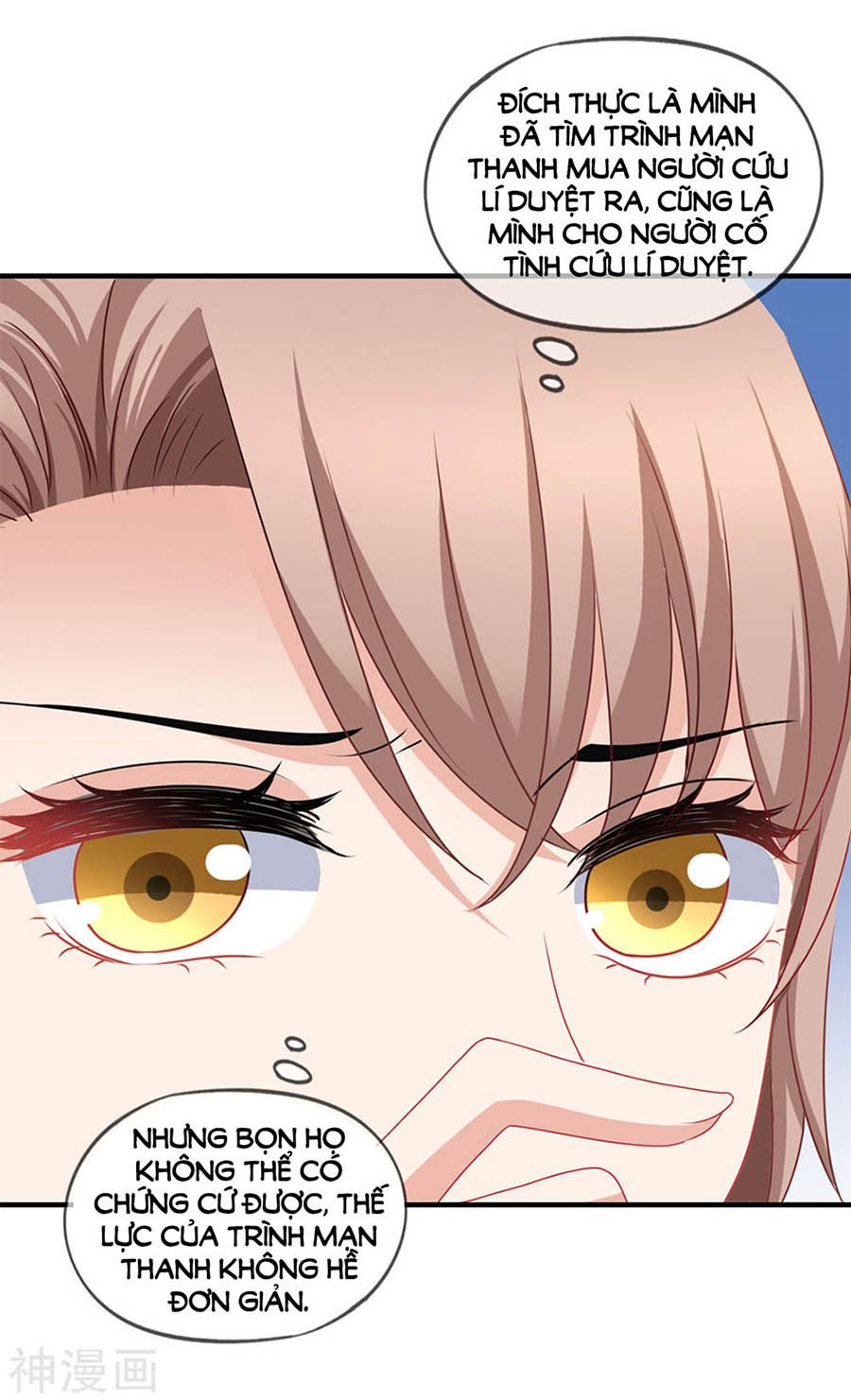 mỹ vị giai thê chapter 67 30