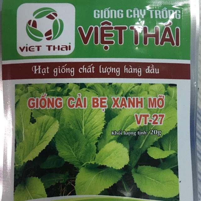 Hạt giống Cải bẹ xanh mỡ , đóng gói 20gr