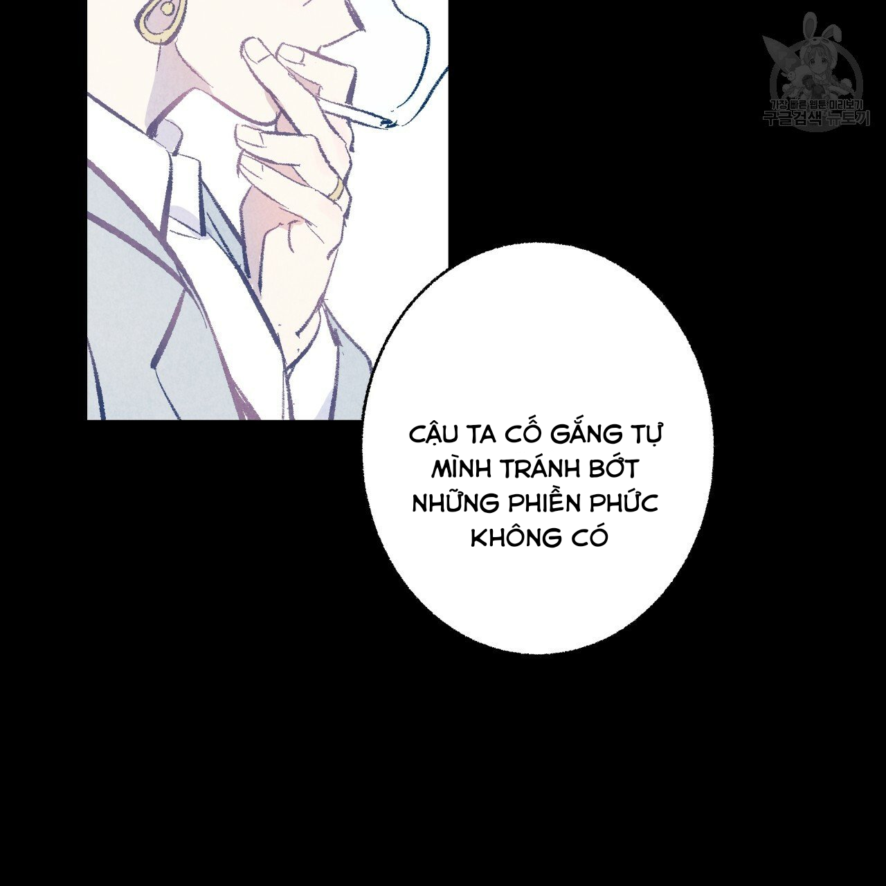 chịch anh bạn một cách hoàn hảo chapter 11.1 13