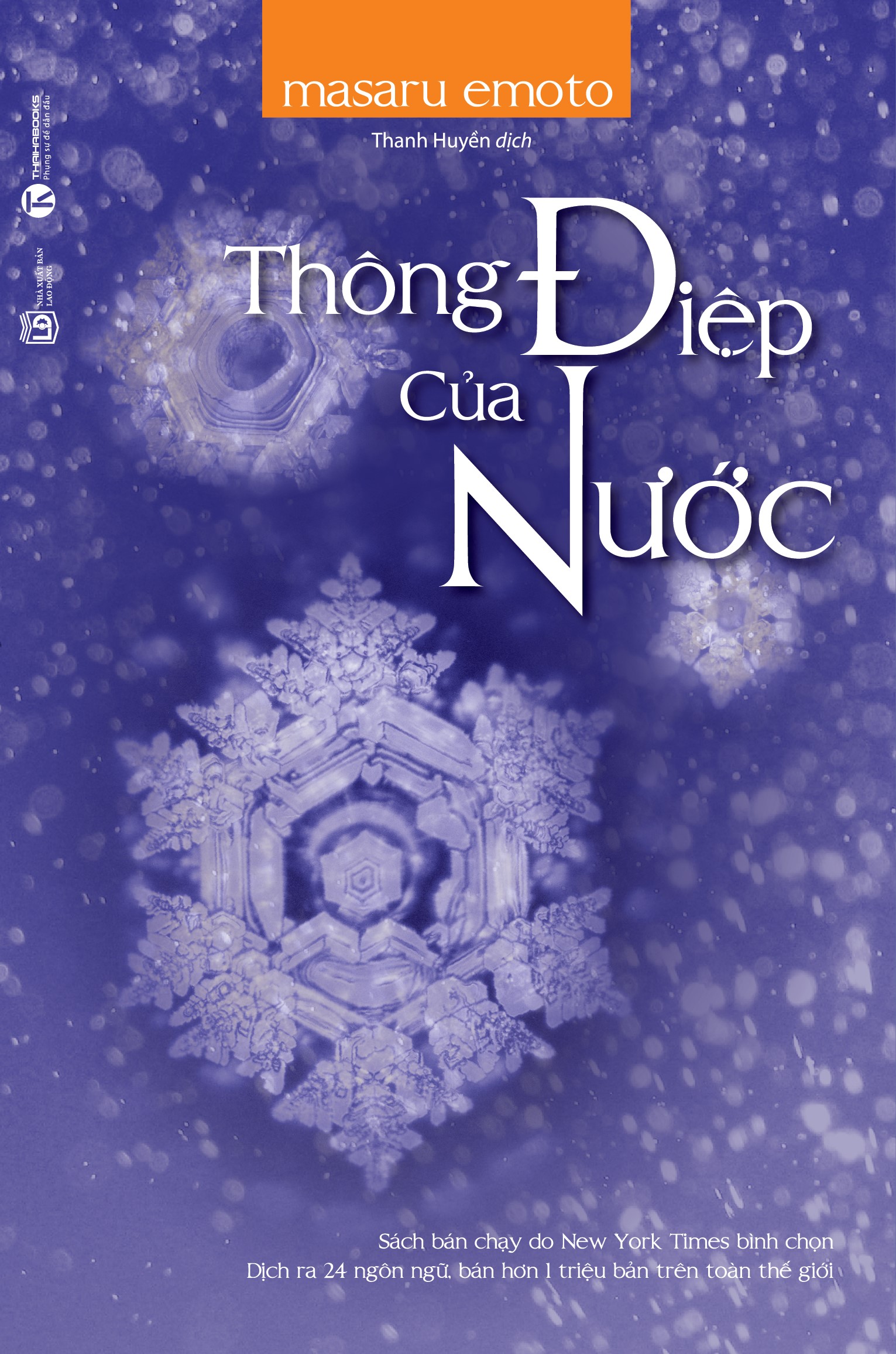 Thông Điệp Của Nước - 2020