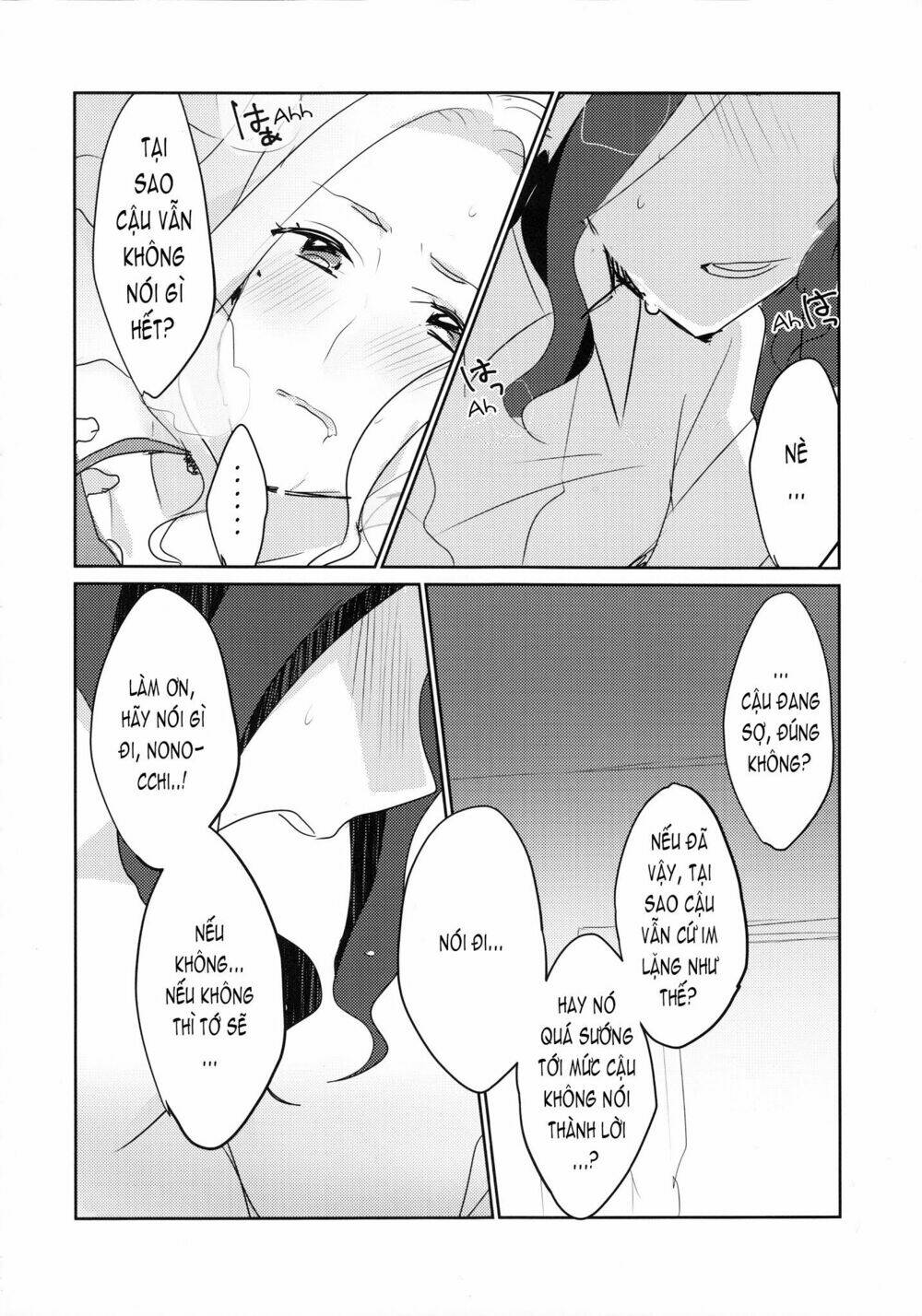 ano hi kara yottaikioi de kawatte shimatta chapter 1 14