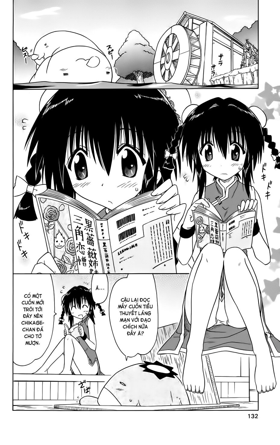 nagasarete airantou chapter 88 2