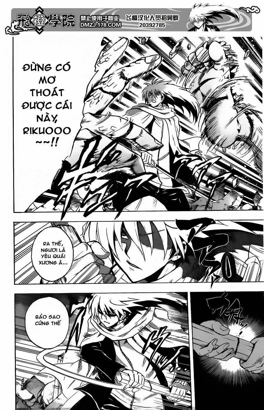 bách quỷ dạ hành chapter 167 18