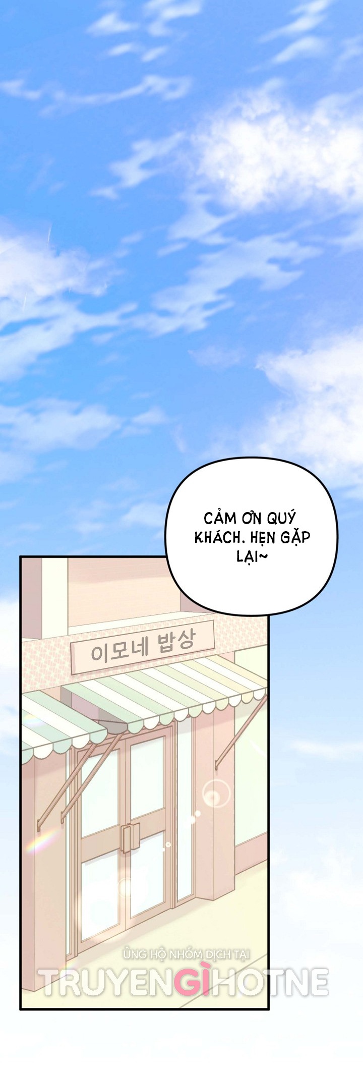 Mối Quan Hệ Không Tốt chapter 11.1 - Trang 2
