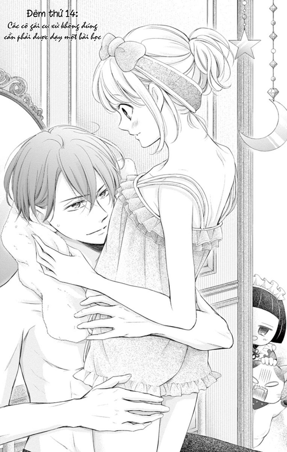 yoru no yomeiri chapter 14.1 1