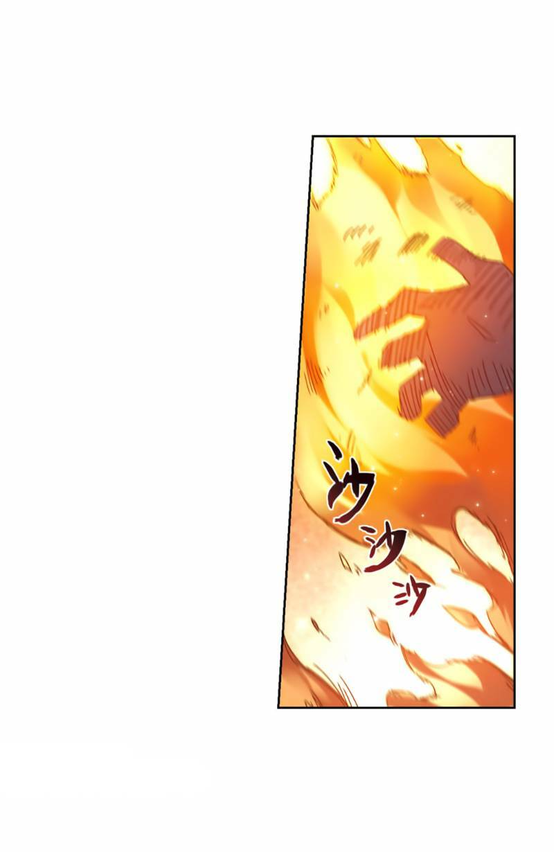 võng du chi cận chiến pháp sư chapter 271 10